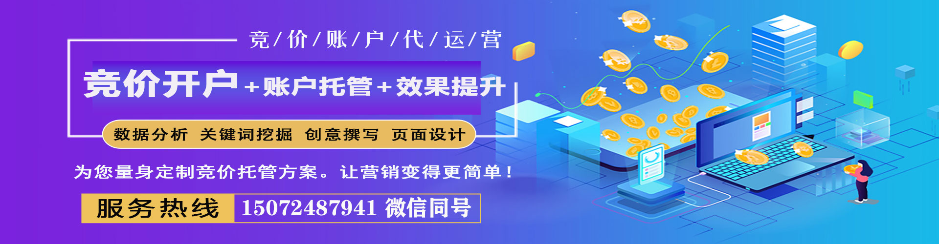 宁远微信信息流