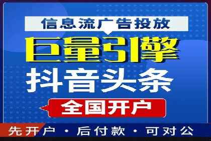 今日头条信息流广告案例：内容为王的营销策略