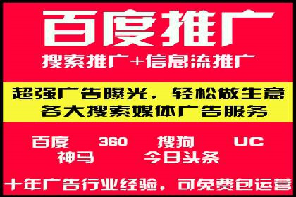案例解析：SEM网络推广助力企业品牌建设